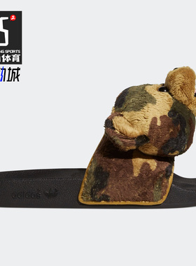 Adidas/阿迪达斯正品三叶草JEREMY SCOTT新款男女拖鞋 H02882