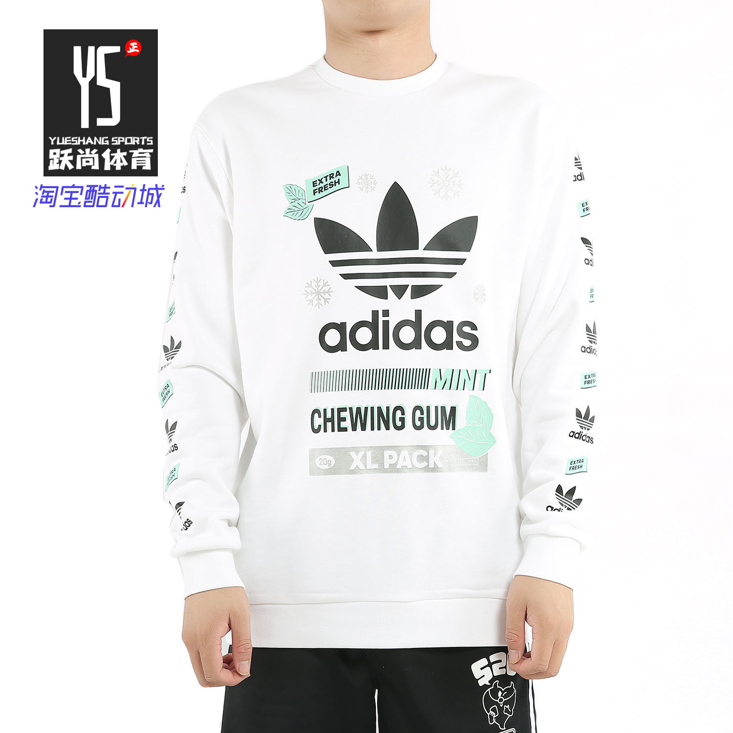 阿迪达斯休闲男子运动卫衣正品