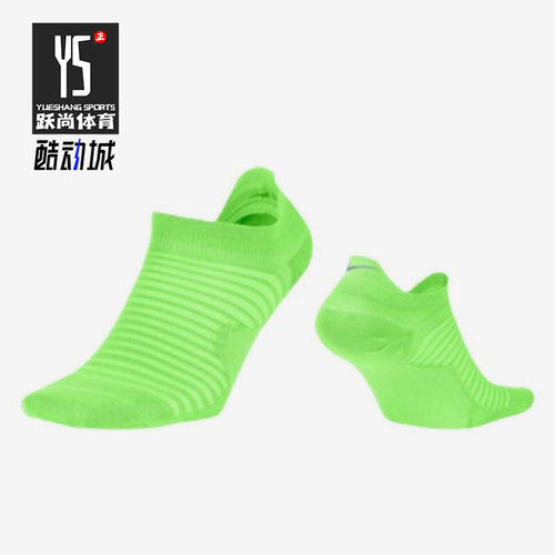 耐克正品男女运动短袜