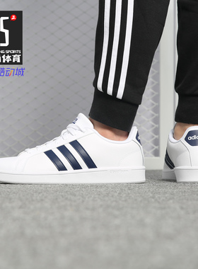 Adidas/阿迪达斯正品男女鞋NEO 夏款运动休闲板鞋小白鞋B43648