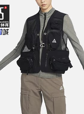 Nike/耐克正品AS U ACG男子款户外工装机能运动马夹DN3920-010
