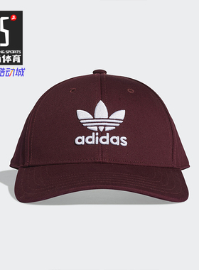 Adidas/阿迪达斯正品春季中性BASEB CLASS TRE运动帽子DV0175
