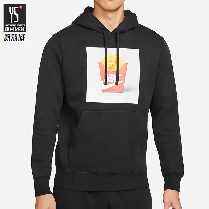 Nike/耐克正品男子运动卫衣