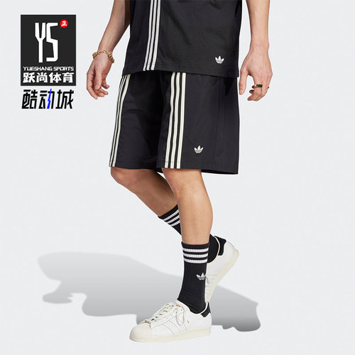 Adidas/阿迪达斯男子运动短裤
