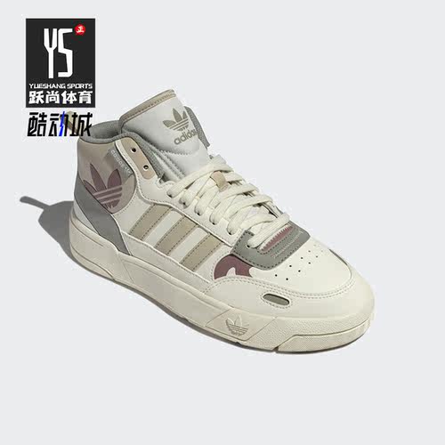 Adidas/阿迪达斯正品三叶草女子运动休闲轻便中帮透气板鞋 ID4085