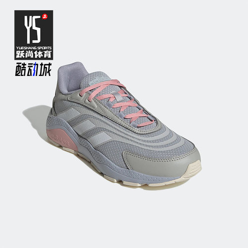 Adidas/阿迪达斯女子运动休闲鞋