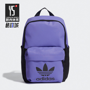 三叶草新款 时尚 阿迪达斯正品 Adidas 男女运动双肩背包HD7217