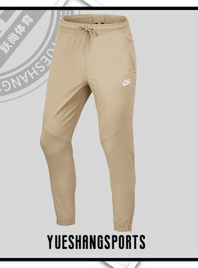 Nike/耐克正品 新款男子运动时尚休闲舒适透气长裤CT5612-297