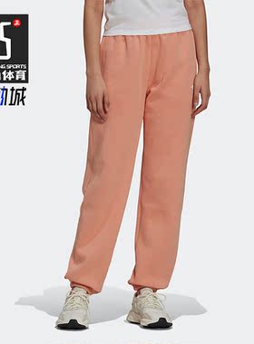 Adidas/阿迪达斯正品秋季新款三叶草女子运动长裤H06631