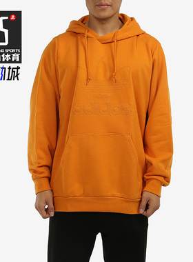 Adidas/阿迪达斯正品三叶草男子春季新款连帽运动休闲卫衣 H13503