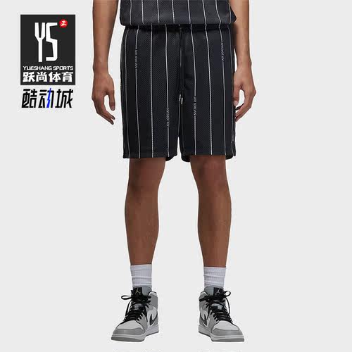 Nike/耐克正品JORDAN ESSENTIALS 男子印花五分裤短裤DM1358-010