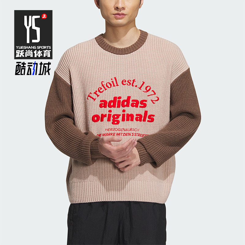 阿迪达斯正品男女运动卫衣