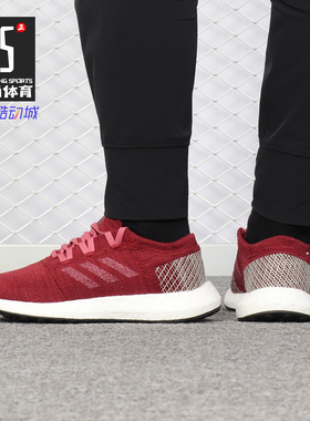 Adidas/阿迪达斯正品 女鞋新款运动鞋舒适跑步鞋B75768