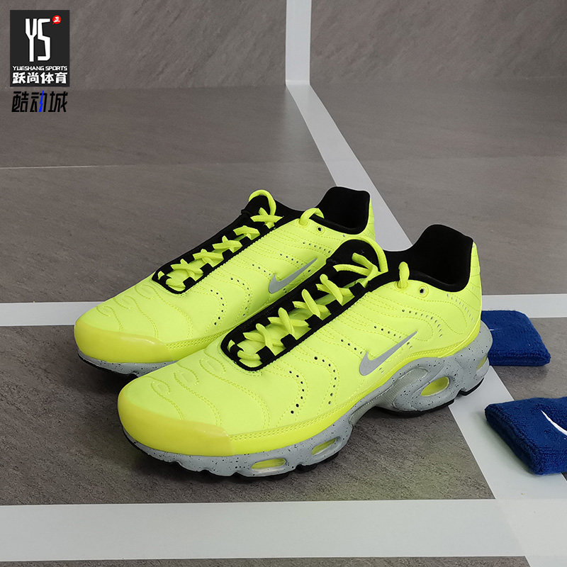 Nike/耐克正品 AIR MAX PLUS PRM气垫运动荧光色跑步鞋815994-700
