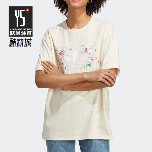 Adidas/阿迪达斯正品三叶草新款女子运动宽松短袖T恤IP3751