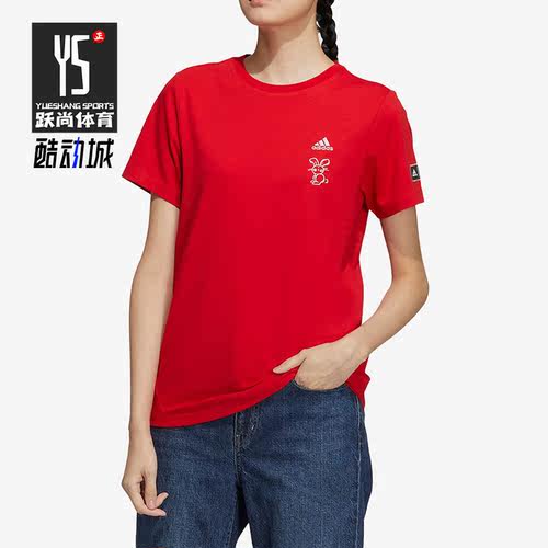 Adidas/阿迪达斯正品夏季新款女子运动休闲透气短袖T恤HZ3005