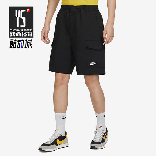 Nike/耐克正品新款男子休闲宽松透气运动梭织短裤DM6834-010