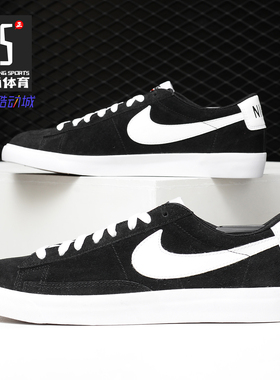 Nike/耐克正品 BLAZER LOW PRM VNDG SUEDE 男鞋休闲滑板鞋538402