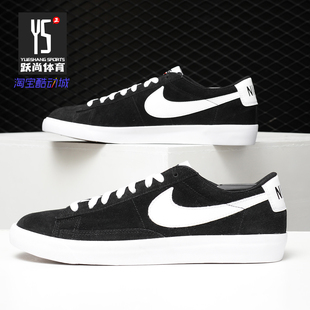 LOW PRM 休闲滑板鞋 耐克正品 538402 男鞋 BLAZER SUEDE Nike VNDG