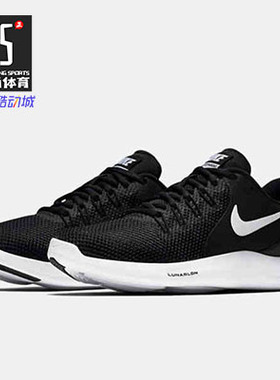 Nike/耐克正品 LUNAR APPARENT 女鞋新款 运动跑步鞋 908998