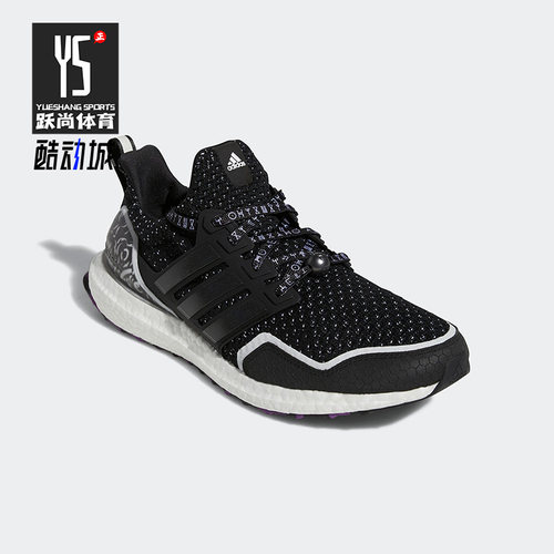 阿迪达斯正品男女跑步鞋