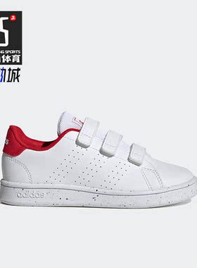 Adidas/阿迪达斯正品ADVANTAGE大童魔术贴运动休闲鞋H06212