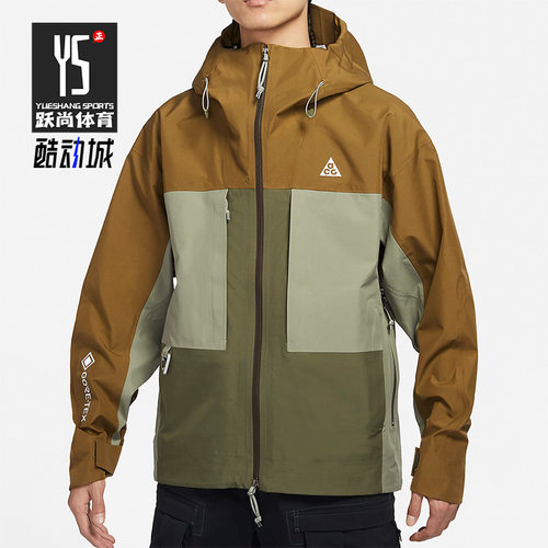Nike/耐克正品ACG GORETEX户外防风多口袋男子外套夹克CV0635-242
