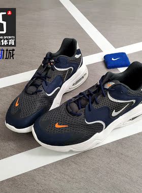 Nike/耐克正品秋季新款休闲鞋AIR MAX 2X SE减震运动鞋DB2677