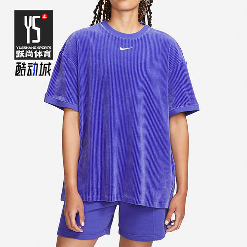 Nike/耐克正品秋季新款女子运动宽松灯芯绒短袖T恤DQ5946-430