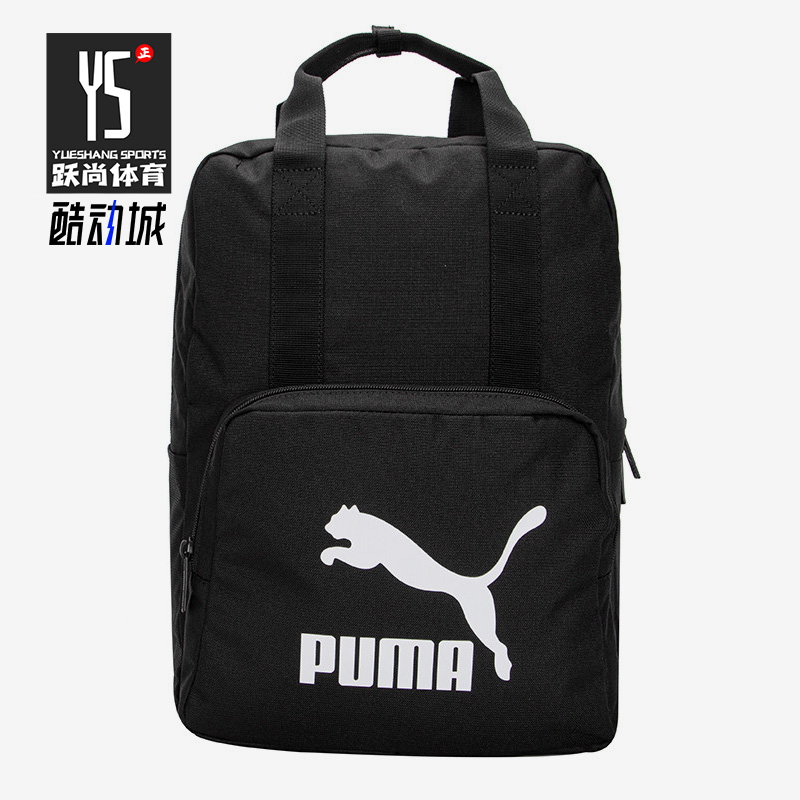 Puma/彪马正品新款轻便休闲男女通用双肩背包 078481-04