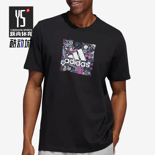 Adidas/阿迪达斯正品夏季男子舒适运动训练跑步透气短袖T恤IB9427