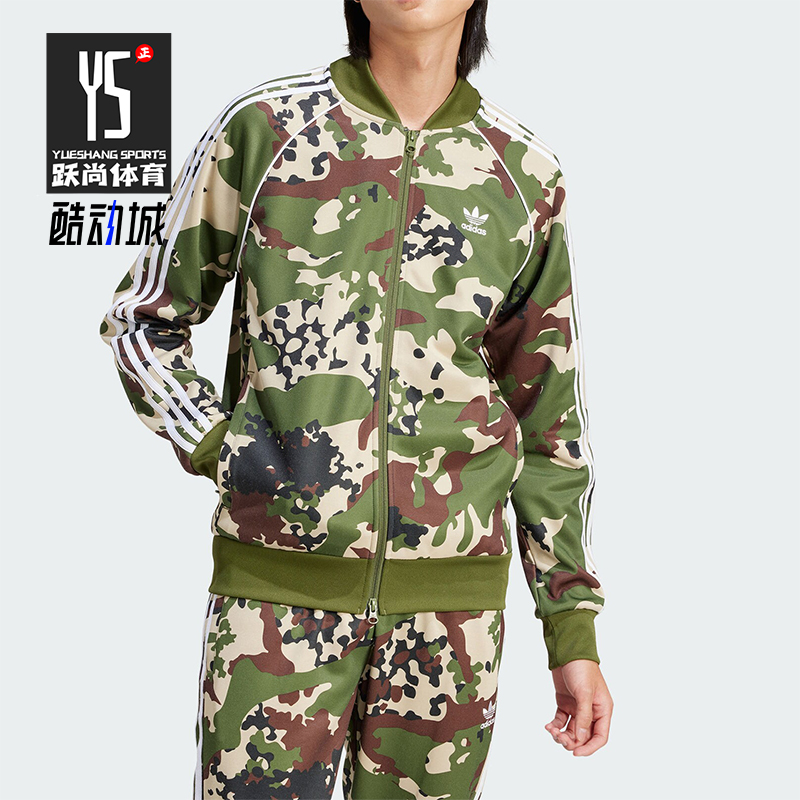 Adidas/阿迪达斯正品三叶草CAMO SSTR TT男士运动外套IS0253