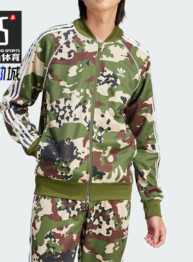 Adidas/阿迪达斯正品三叶草CAMO SSTR TT男士运动外套IS0253
