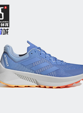 Adidas/阿迪达斯正品SOULSTRIDE FLOW男鞋越野运动跑鞋HP5565