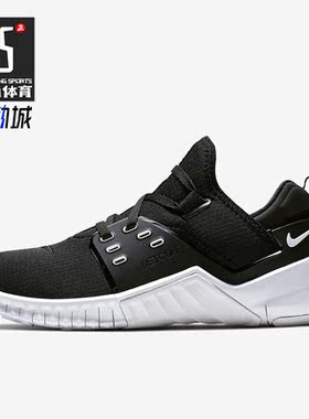 Nike/耐克正品Free Metcon 2LE女子轻便舒适运动训练鞋CD8526-002