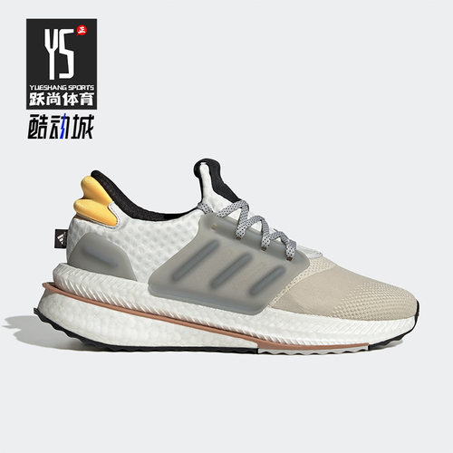 阿迪达斯男女运动跑步鞋