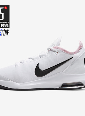 Nike/耐克正品AIR MAX WILDCARD男女运动网球鞋AO7353-105