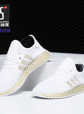 Adidas/阿迪达斯正品 DEERUPT RUNNER W 女子休闲运动板鞋CG6087