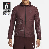DQ6519 Nike 男子跑步运动夹克保暖连帽外套 秋冬新款 652 耐克正品