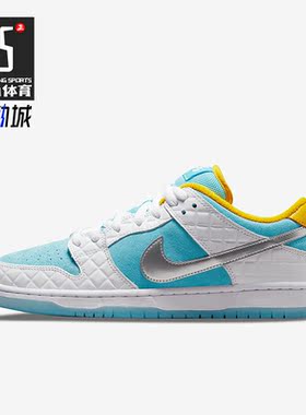 Nike/耐克正品FTCxNike SB Dunk Low男女休闲板鞋DH7687-400