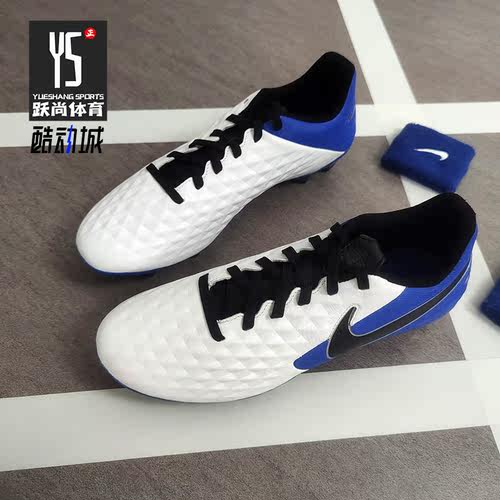 Nike/耐克正品传奇8足球鞋