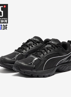 Puma/彪马正品Milenio男女同款耐磨透气轻便运动跑步鞋 390002-03
