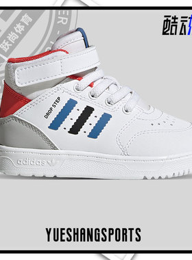 Adidas/阿迪达斯正品三叶草小童时尚潮流运动休闲鞋 H05619