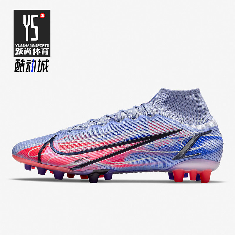 Nike/耐克正品SUPERFLY 8 ELITE AG男子人造草地足球鞋DJ3973-506