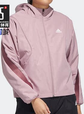 Adidas/阿迪达斯正品春季女子运动休闲梭织连帽衫夹克 HF0046