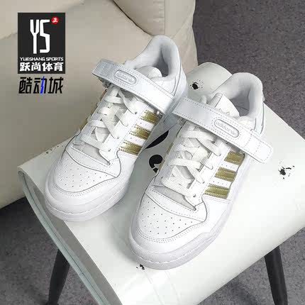Adidas/阿迪达斯正品三叶草FORUM LOW W男女运动休闲鞋H05108