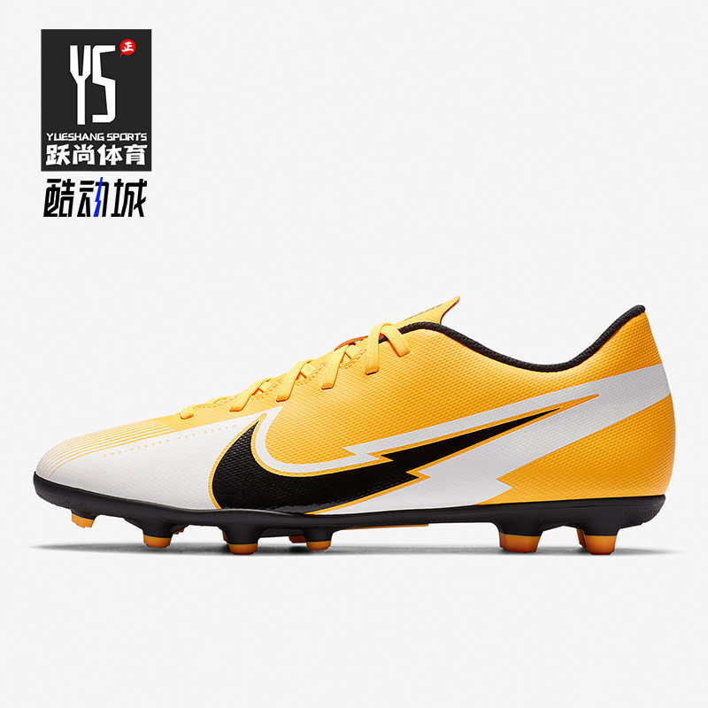 Nike/耐克正品刺客13足球鞋