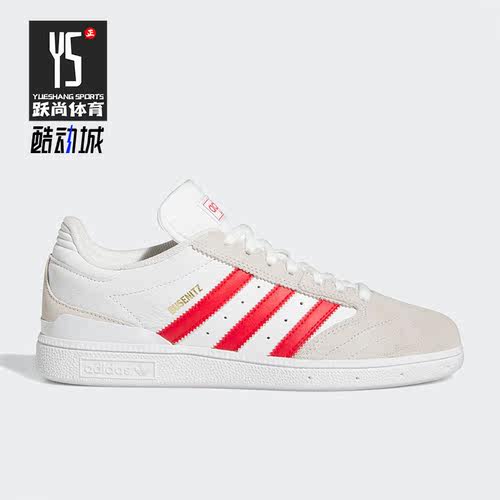 Adidas/阿迪达斯正品三叶草男女低帮经典轻便休闲板鞋HQ2030