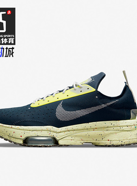 Nike/耐克正品Air Zoom Type男鞋运动缓震跑步鞋DH9628-400