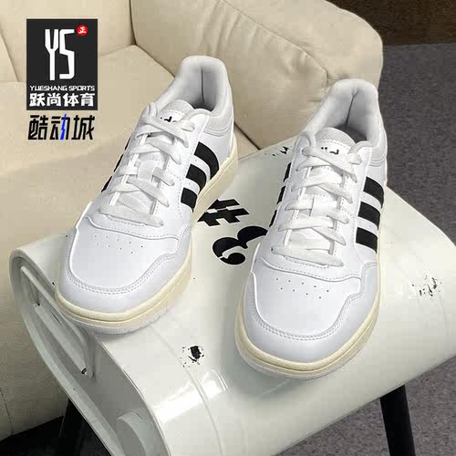 Adidas/阿迪达斯正品板鞋男